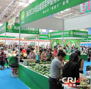 第二屆廣東佛山安全食用農產品博覽會開幕，聚焦食用農產品零售新趨勢