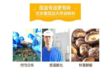 百菌園 綠色無污染的食用農產品零售新選擇
